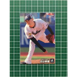 ☆カルビー 2022 プロ野球チップス 第2弾 #117 佐々木朗希［千葉ロッテ