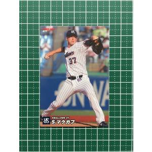 ☆カルビー 2022 プロ野球チップス 第2弾 #117 佐々木朗希［千葉ロッテ