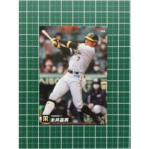 ☆カルビー 2022 プロ野球チップス 第2弾 #117 佐々木朗希［千葉ロッテ