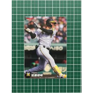☆BBM 2026 ルーキーエディション #065 立石正広［阪神タイガース