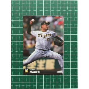 13 【小川敦也(ROOKIE)/宇都宮ブレックス】BBM2025 B.LEAGUE2024-25