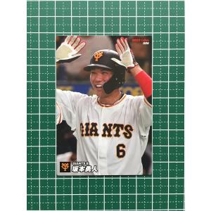 ☆カルビー 2022 プロ野球チップス 第2弾 #117 佐々木朗希［千葉ロッテ