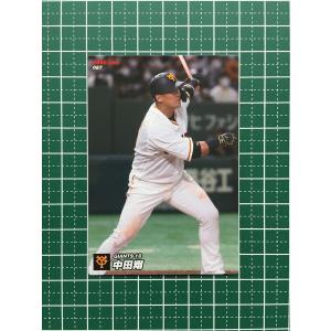 ☆カルビー 2022 プロ野球チップス 第2弾 #C-05 大勢［読売