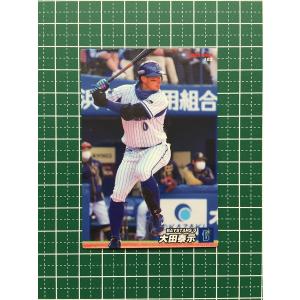佐々木 朗希 野球チップス カード 2022 ☆カルビー 2022 プロ野球チップス 第2弾 #117 佐々木朗希［千葉