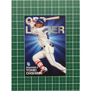 ☆カルビー 2022 プロ野球チップス 第2弾 #C-05 大勢［読売