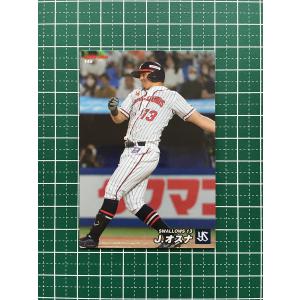 ☆カルビー 2022 プロ野球チップス 第3弾 #173 アリエル・マルティネス