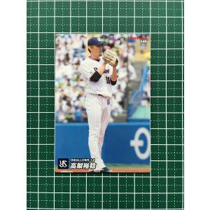 ☆カルビー 2022 プロ野球チップス 第3弾 #173 アリエル・マルティネス