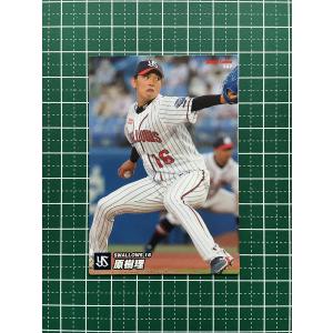 68 【岩田幸宏】BBM 東京ヤクルトスワローズ 2024 レギュラー