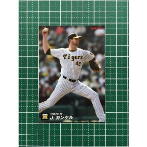 カルビープロ野球カード1994年〜2010年【阪神タイガース】31枚 カルビープロ野球チップスカード2025 阪神タイガース - メルカリ
