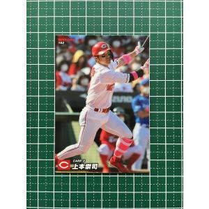☆カルビー 2022 プロ野球チップス 第3弾 #160 今村信貴［読売