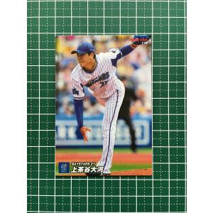 カード　野球選手　松坂　パウエル　カブレラ　カルビー カルビー2003 プロ野球チップス 第一弾 ベストナインカード No.B