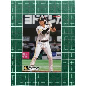 SJ06 【坂本勇人/読売ジャイアンツ】2020 カルビー 野球日本代表 侍
