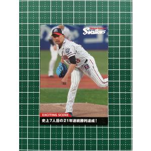 34 【筒香嘉智/横浜DeNAベイスターズ】Topps 2025 NPBベースボール