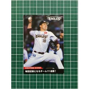 AS-08 【鳥谷敬/阪神タイガース】カルビー 2013プロ野球チップス第3弾
