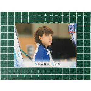 ☆カーリング 2022 ロコ・ソラーレ 軌跡 #12 江田茜／馬渕恵／本橋麻里