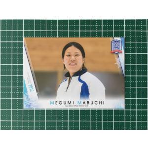 ☆カーリング 2022 ロコ・ソラーレ 軌跡 #10 江田茜［Loco Solare