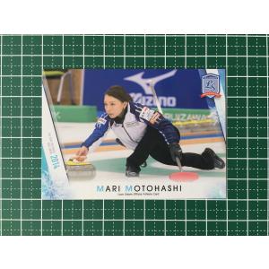2022 カーリング女子『ロコ・ソラーレ』 ～ 軌跡 ～ 新品未開封ボックス① 新品・未開封品】 ロコ・ソラーレBOX 女子カーリング 新品・未