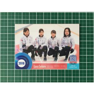 ☆カーリング 2022 ロコ・ソラーレ 軌跡 #11 馬渕恵［Loco Solare