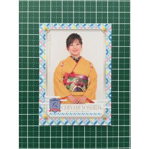 ☆カーリング 2022 ロコ・ソラーレ 軌跡 #10 江田茜［Loco Solare