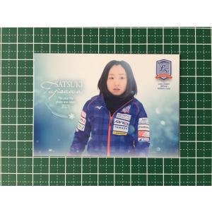 ☆カーリング 2022 ロコ・ソラーレ 軌跡 #10 江田茜［Loco Solare