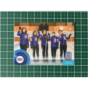 ☆カーリング 2022 ロコ・ソラーレ 軌跡 #11 馬渕恵［Loco Solare