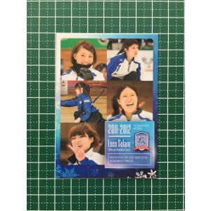 ☆カーリング 2022 ロコ・ソラーレ 軌跡 #06 鈴木夕湖／江田茜／本橋