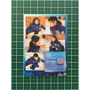 ☆カーリング 2022 ロコ・ソラーレ 軌跡 #06 鈴木夕湖／江田茜／本橋