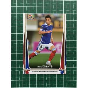☆横浜F・マリノス スペシャルエディション 2022 #SG24 田川知樹 直筆