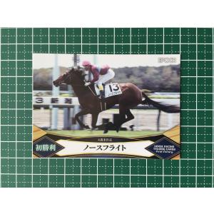 ☆EPOCH 2022 競馬 JRA ホースレーシング FIRST VICTORY #13