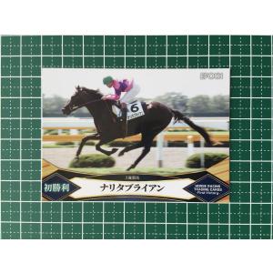 ☆EPOCH 2022 競馬 JRA ホースレーシング 下半期総集編 #GEM-H12