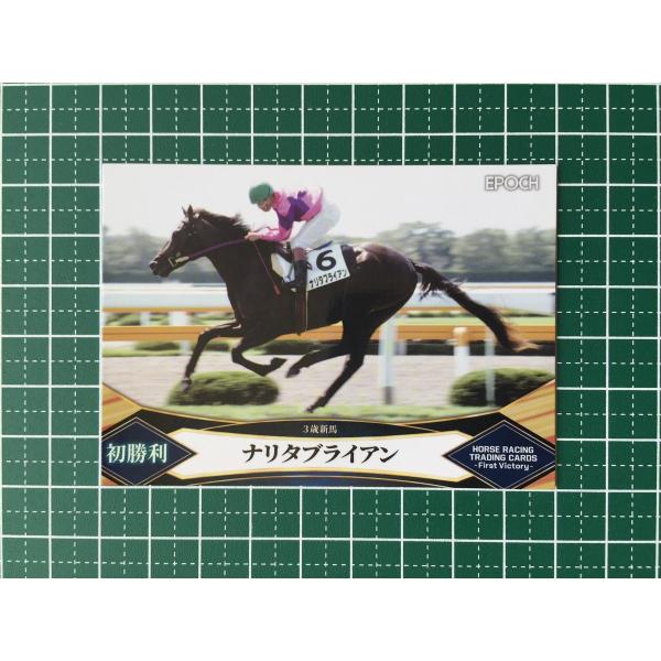 ★EPOCH 2022 競馬 JRA ホースレーシング FIRST VICTORY #16 ナリタブ...