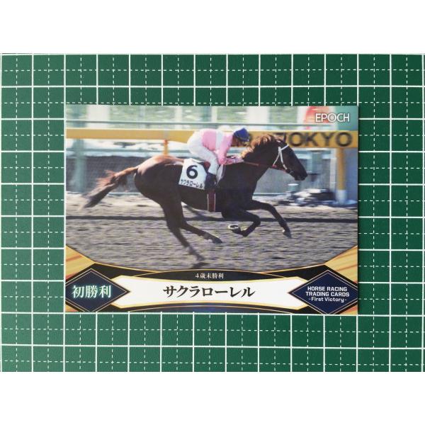 ★EPOCH 2022 競馬 JRA ホースレーシング FIRST VICTORY #18 サクラロ...
