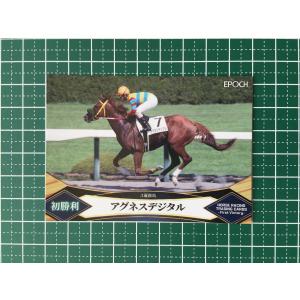☆EPOCH 2022 競馬 JRA ホースレーシング FIRST VICTORY #13