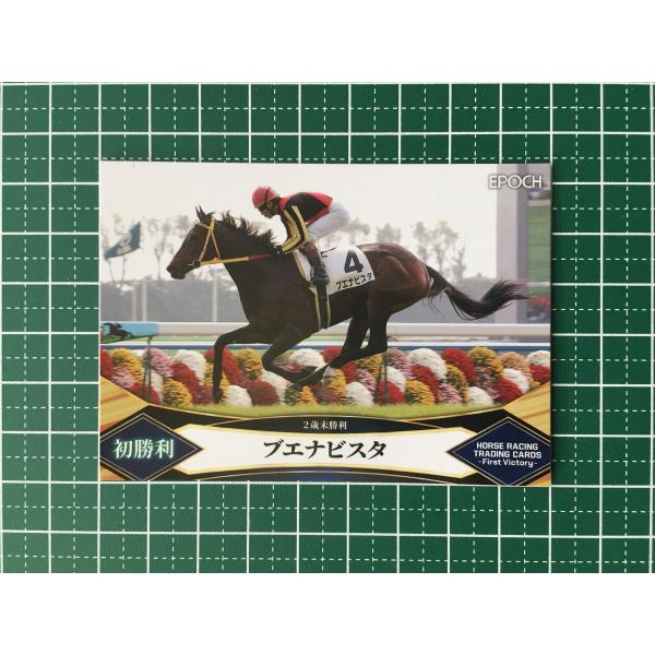 ★EPOCH 2022 競馬 JRA ホースレーシング FIRST VICTORY #55 ブエナビ...