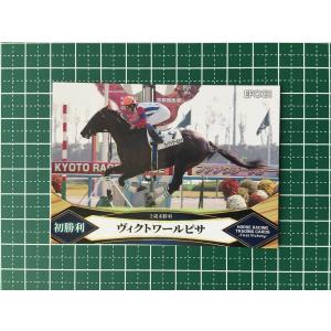 ☆EPOCH 2022 競馬 JRA ホースレーシング FIRST VICTORY #13