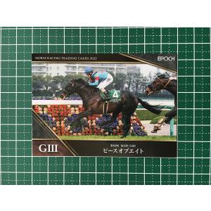 ☆EPOCH 2025 競馬 JRA ホースレーシング 2024 下半期総集編 #A-YK