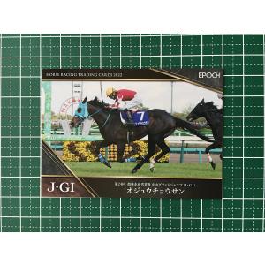 ホースレーシングトレーディングカード　2022 蛯名正義 ☆EPOCH 2022 競馬 JRA ホースレーシング FIRST VICTORY #51 ドリーム