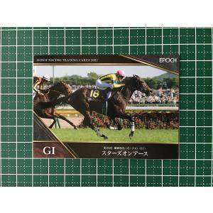 【稀少品】ホースレーシングカード2022 ルメール スターズオンアース サイン ☆EPOCH 2022 競馬 JRA ホースレーシング #50 スターズオンアース