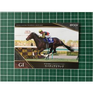 ★EPOCH 2022 競馬 JRA ホースレーシング 下半期総集編 #106 リバティアイランド／川田将雅［阪神ジュベナイルフィリーズ／GI］★