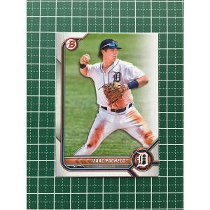 ドリームオーダー オリックスバファローズ 廣岡 大志 ssp プロ野球カードゲーム ドリームオーダー公式 on X: 