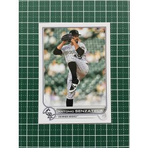 カルビー2024 プロ野球チップス レギュラーカード No.21 山田
