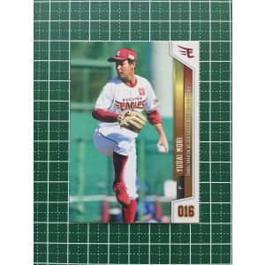 神原 駿河(パラレル)〔R☆〕【赤】(UA42BT/MGS-1-074) 〈物語