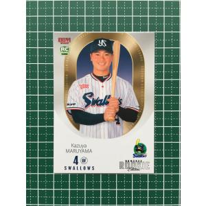 ☆BBM 2022 プロ野球 ルーキーエディション #071 秋山正雲［千葉ロッテ
