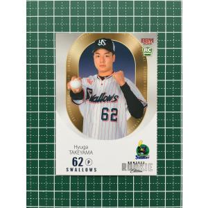 ☆BBM 2022 プロ野球 ルーキーエディション #058 椋木蓮［オリックス