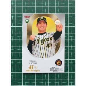 ★BBM 2022 プロ野球 ルーキーエディション #009 桐敷拓馬［阪神タイガース］レギュラーカード ルーキー「RC」★｜alba-tesoro