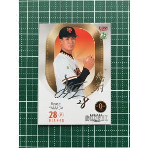 ☆BBM 2022 プロ野球 ルーキーエディション #071 秋山正雲［千葉ロッテ