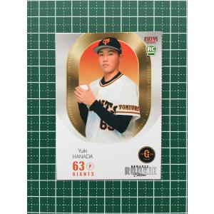 437 【大谷翔平/北海道日本ハムファイターズ】エポック 2020 NPBプロ