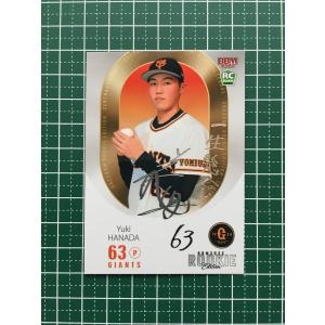 ☆BBM 2022 プロ野球 ルーキーエディション #058 椋木蓮［オリックス