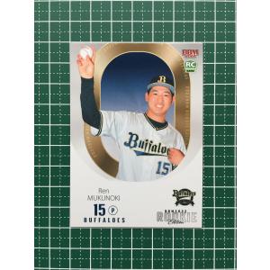 21BBM ルーキーエディション #081 佐藤輝明 シークレット版 : スポーツ
