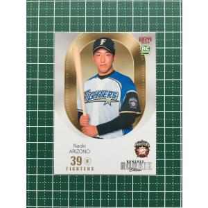 ☆BBM 2026 ルーキーエディション #055 石垣元気［千葉ロッテ